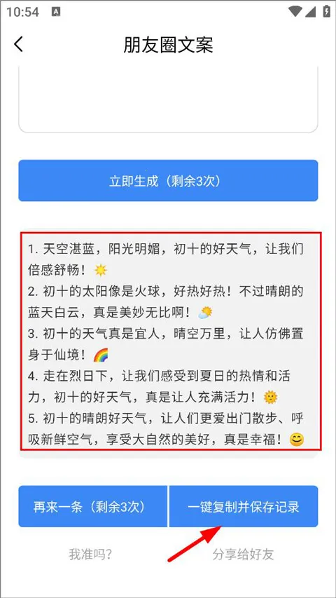 �ձ��ܱ�������