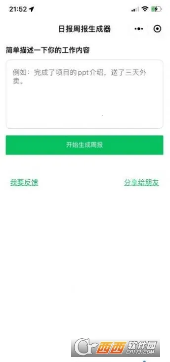 �ձ��ܱ�������v1.0.7 ��Ѱ�