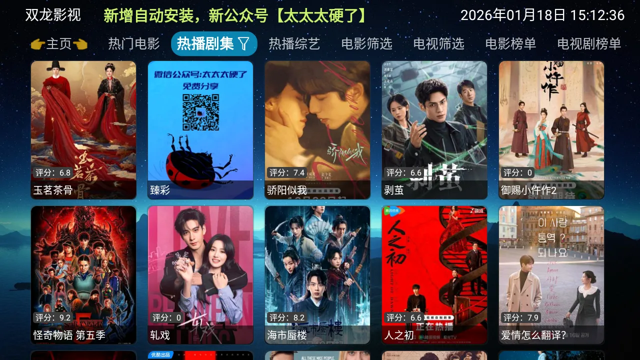 ˫��Ӱ��v6.0.5.1 ��׿��