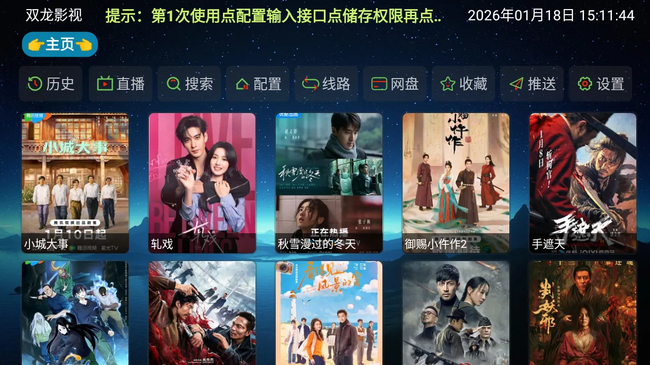 ˫��Ӱ��v6.0.5.1 ��׿��