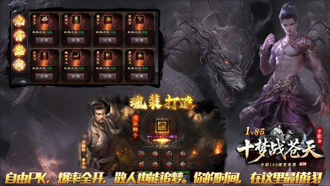 ʮ��ս���������ֻ���v4.7.5 ��׿��