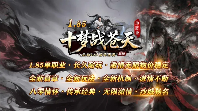 ʮ��ս���������ֻ���v4.7.5 ��׿��