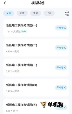 �繤���Ծ����