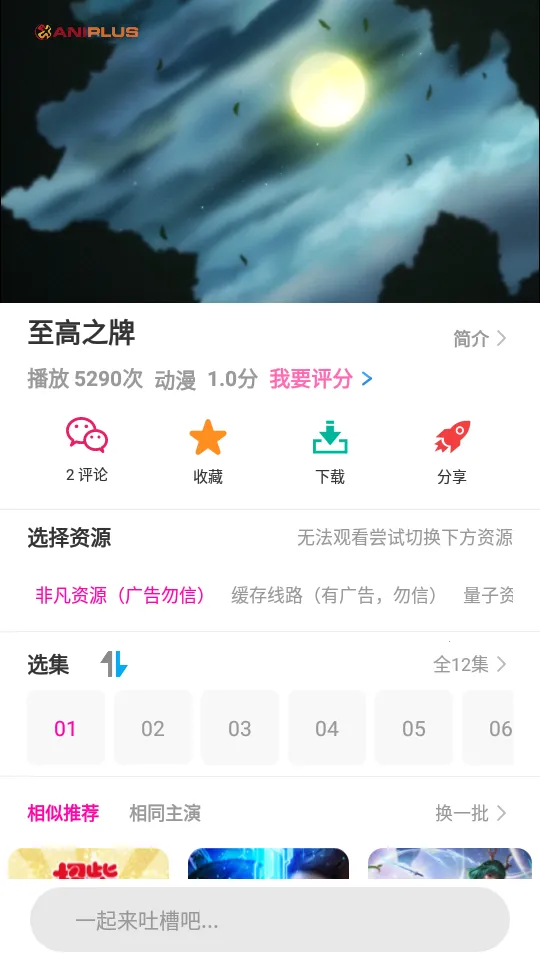 emoFunv2.1.7 ��Ѱ�