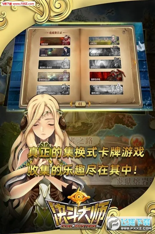 ������ʦ2026�ٷ����°汾v187.1.2 ��Ѱ�