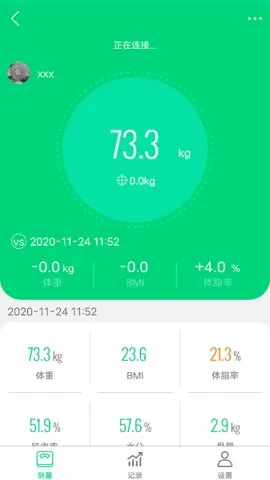 LeaOne��׿���ֻ���v1.6.6 ��׿��