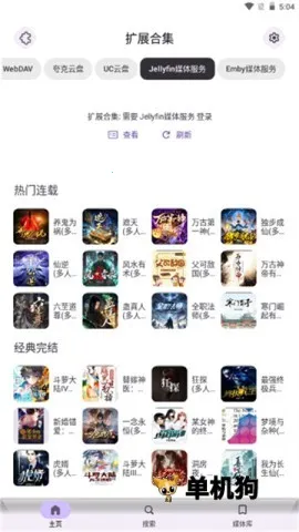 Rhythm�����ֻ���v3.0.832 �ٷ�����