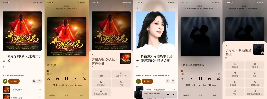 Rhythm�����ֻ���