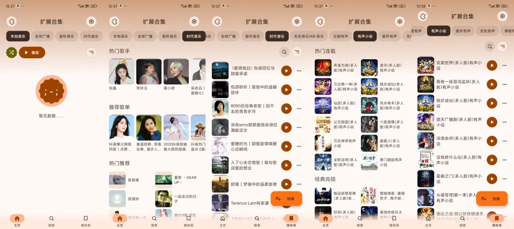 Rhythm�����ֻ���