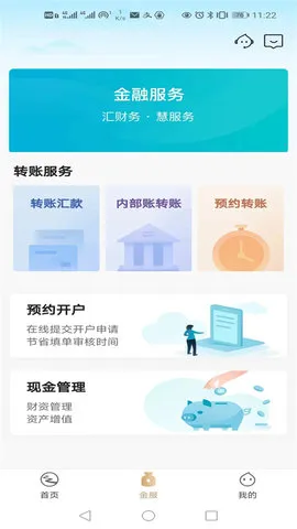 ��ҵ������׿���ֻ���v2.6.12286 ��Ѱ�