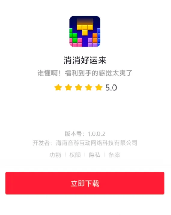 ���������������ֻ���v1.0.0.2 ��Ѱ�