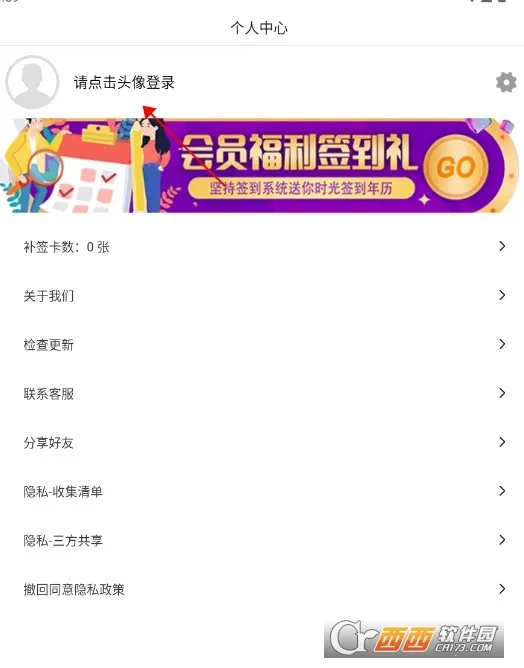 С�ճ�Ŀ���2026���°汾