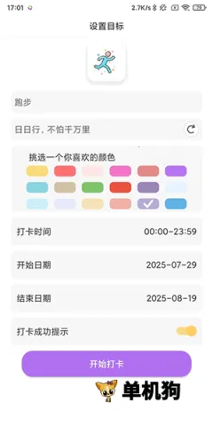 С�ճ�Ŀ���2026���°汾