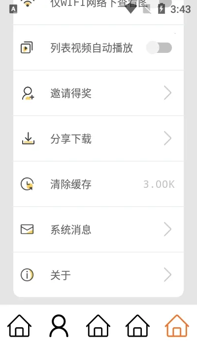 ��������v0.1.7 �ֻ���