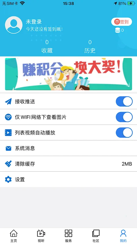 ��������v0.1.7 �ֻ���