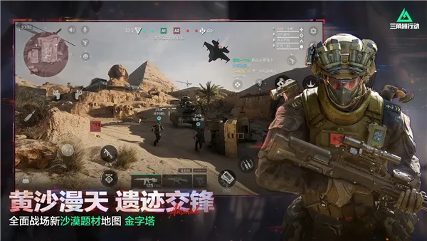 �������ж��ȷ�v1.201.37110.44 �ٷ�����