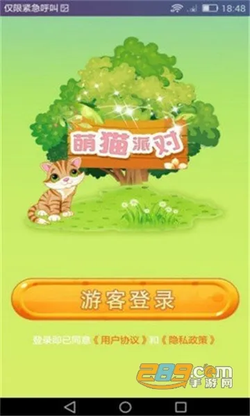 ��è�ɶ�v5.1.2 �ٷ�����