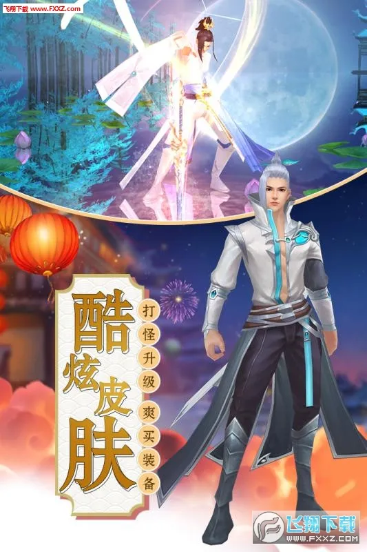 ��������v1.0.0 ��׿��