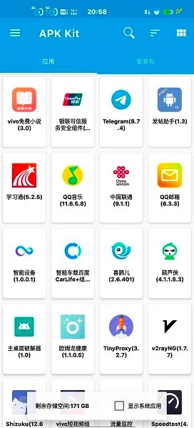 apkkit2026���°汾vBuild 16 �ֻ���