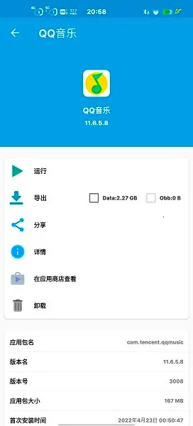 apkkit2026���°汾vBuild 16 �ֻ���