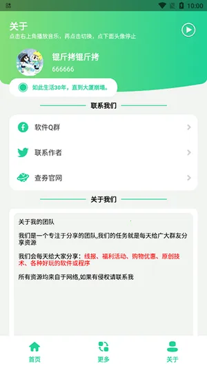 С��SU7Ultra����������v1.0 �ٷ�����