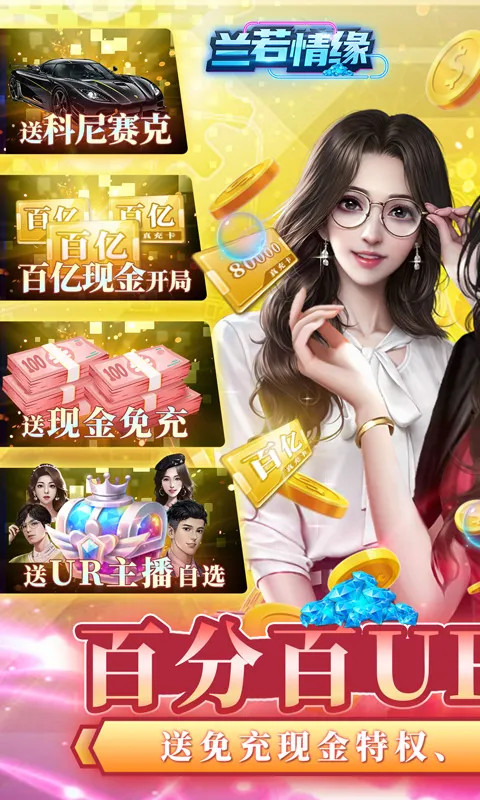 ������Ե2026���°汾v1.0.0 �ٷ�����