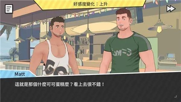 ��ѧɳ̲v0.98 �ֻ���