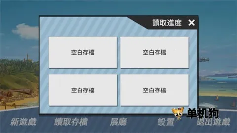 ��ѧɳ̲v0.98 �ֻ���