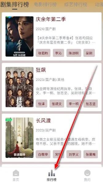 è�ӽ�2026���°汾