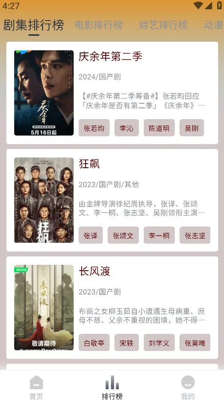 è�ӽ�2026���°汾v3.0.10 ��Ѱ�