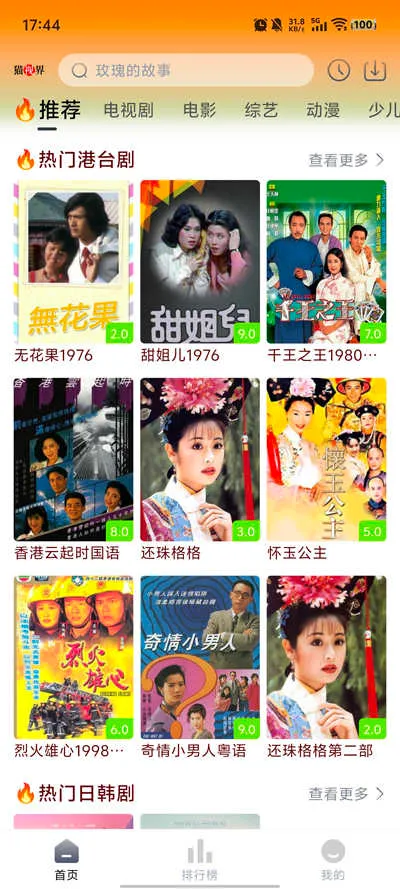 è�ӽ�2026���°汾v3.0.10 ��Ѱ�