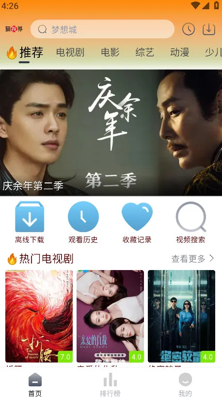 è�ӽ�2026���°汾