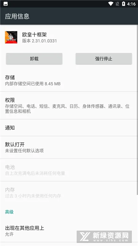 ŷ��ʮ���v23101 ��Ѱ�