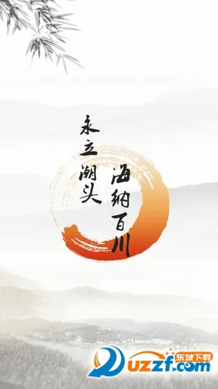 ����ͷ��v1.4.4 ��׿��