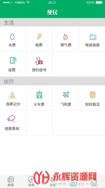 ����ͷ��