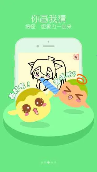 �㻭�Ҳ������ֻ���v2.1009 �ٷ�����