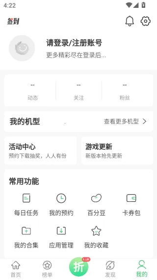 �ٷְ�2026���°汾