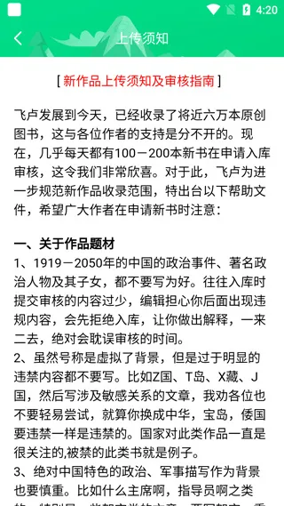 ��¬��������2026���°汾