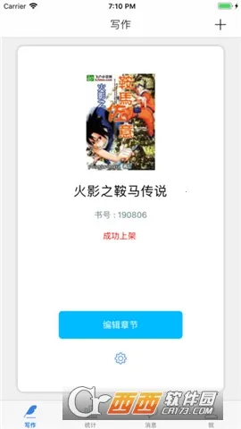 ��¬��������2026���°汾v2.0.9 ��׿��