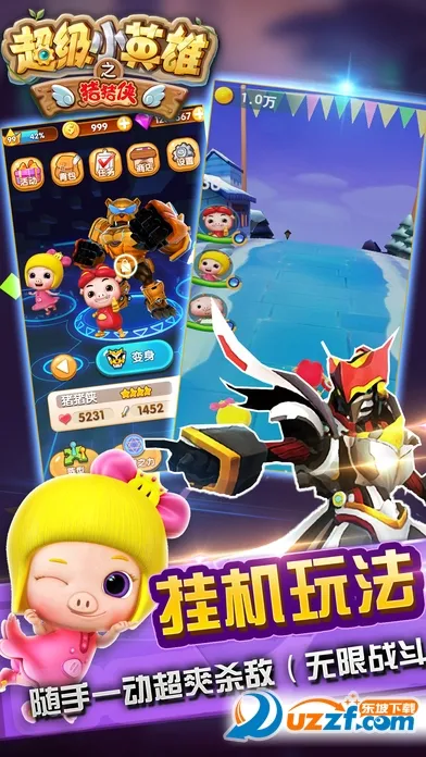 ������֮����СӢ��v0.4 ��Ѱ�