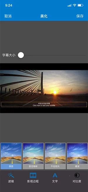 VolvoonRoadv2.0.13.0825 �ٷ�����