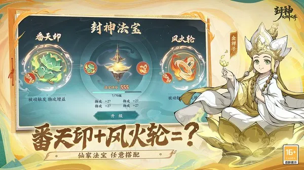 �����������v1.2.1201 ��Ѱ�