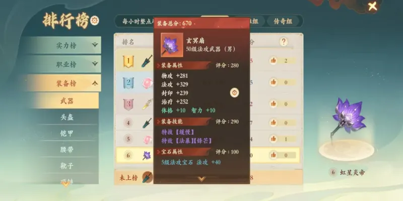 �����������v1.2.1201 ��Ѱ�