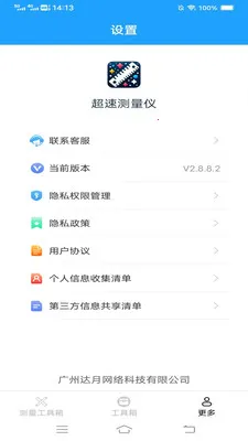 ���ٲ�����2026�ٷ����°汾v2.9.7.4 �ٷ�����