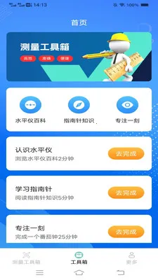 ���ٲ�����2026�ٷ����°汾v2.9.7.4 �ٷ�����