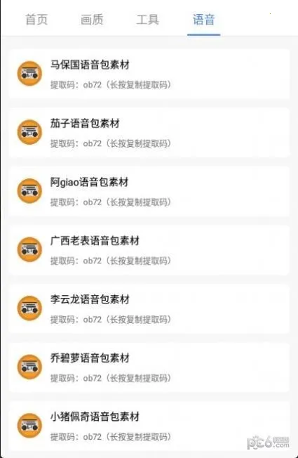 С��������������ֻ���v1.5.4 ��Ѱ�