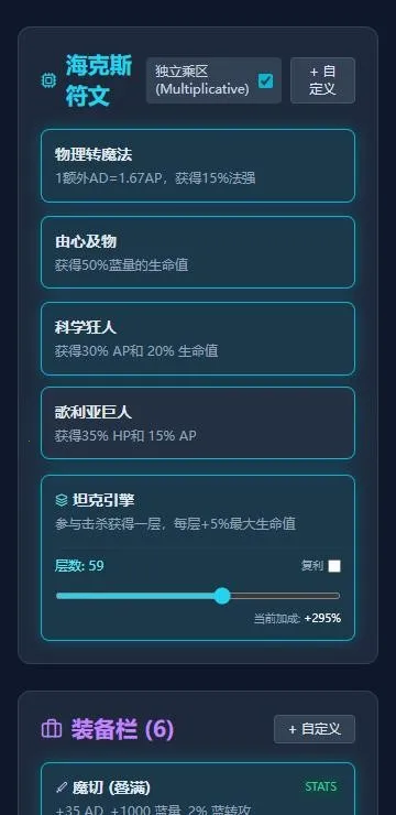 瑞天帝计算器 瑞天帝计算器