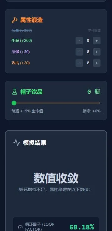 ����ۼ�����v1.0.8 ��Ѱ�