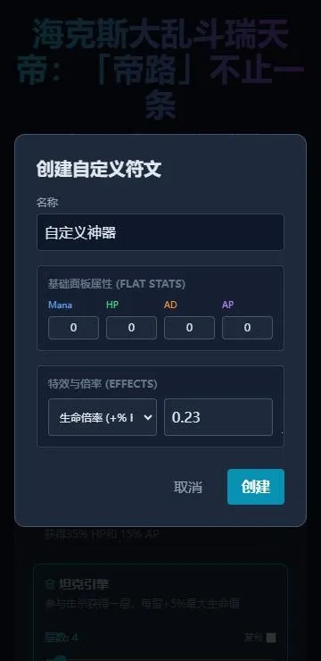 瑞天帝计算器 瑞天帝计算器