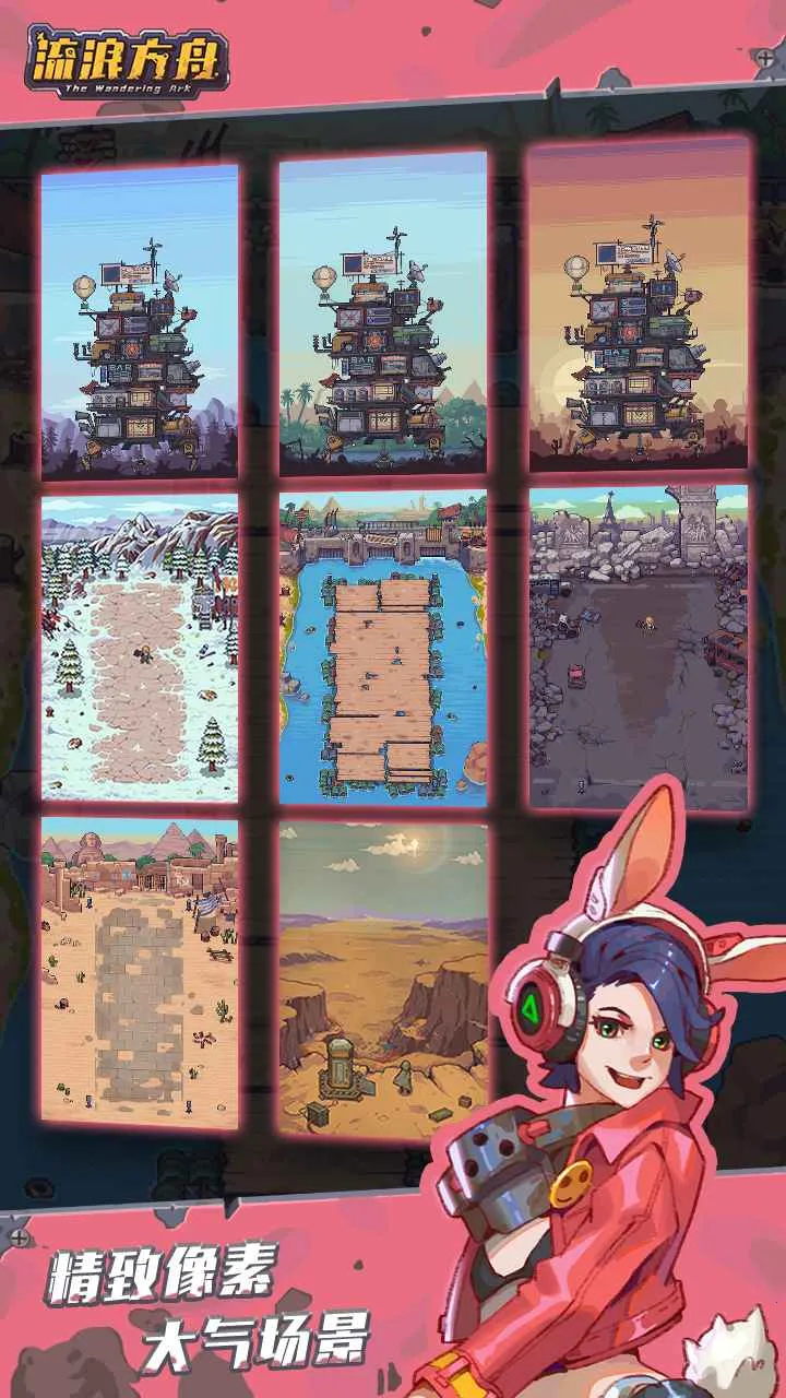 ��������v0.238 ��׿��